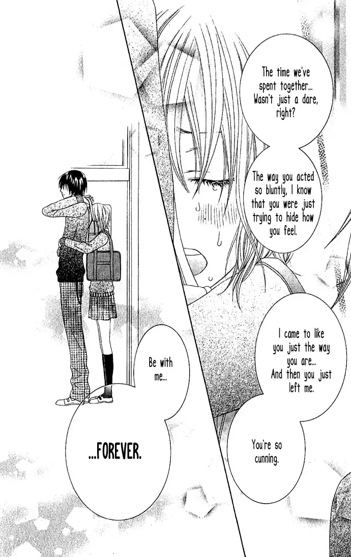 Houkago Kiss Chapter 1 43